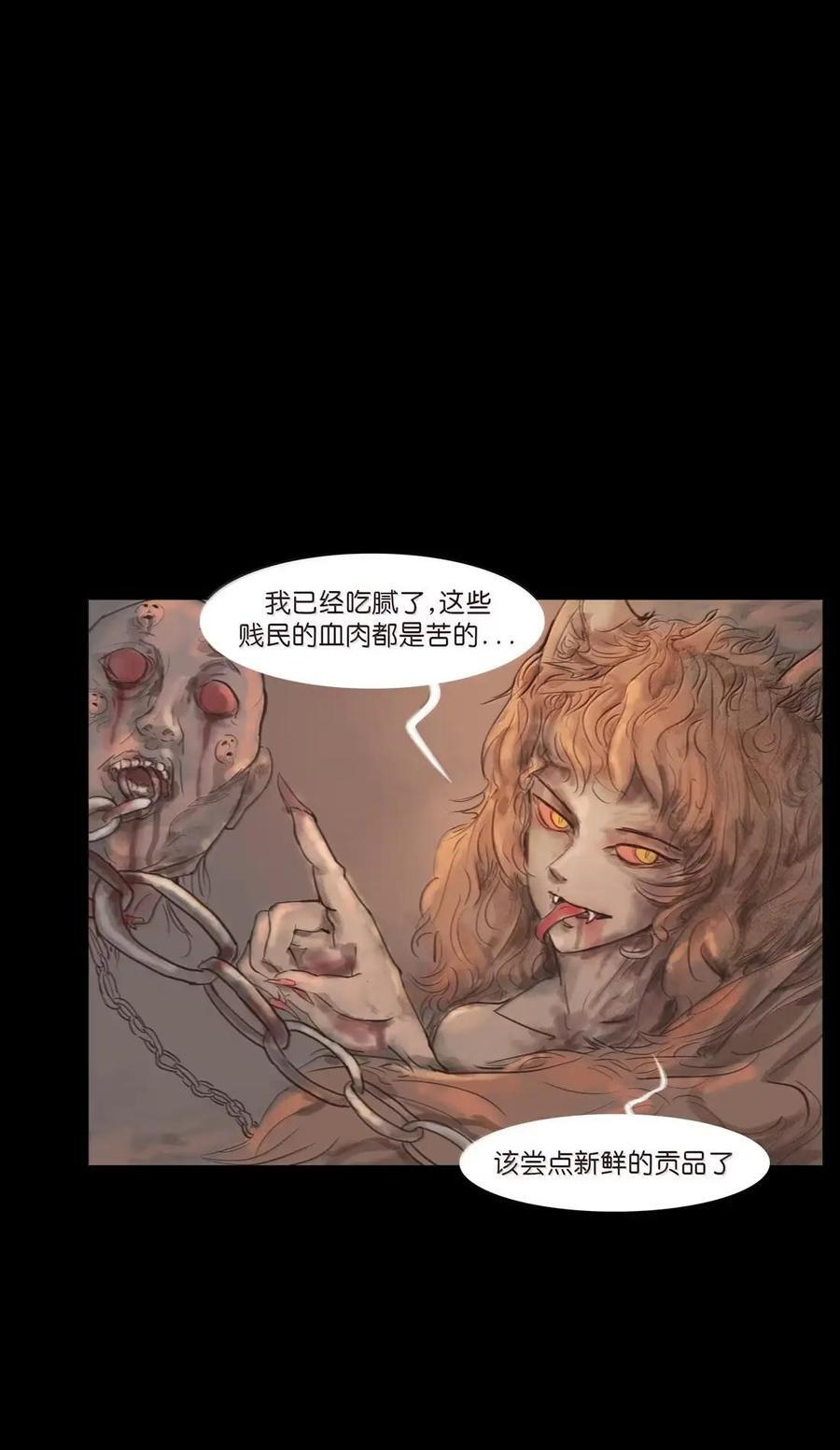 157 行商 第3页