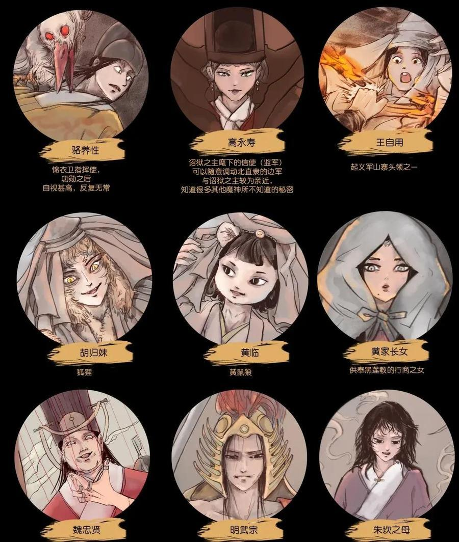 157 行商 第65页
