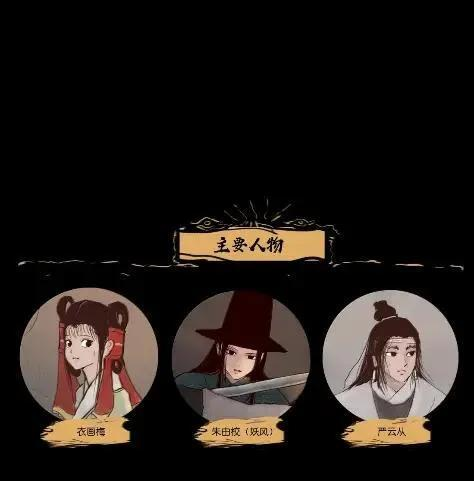 158 内讧 第57页