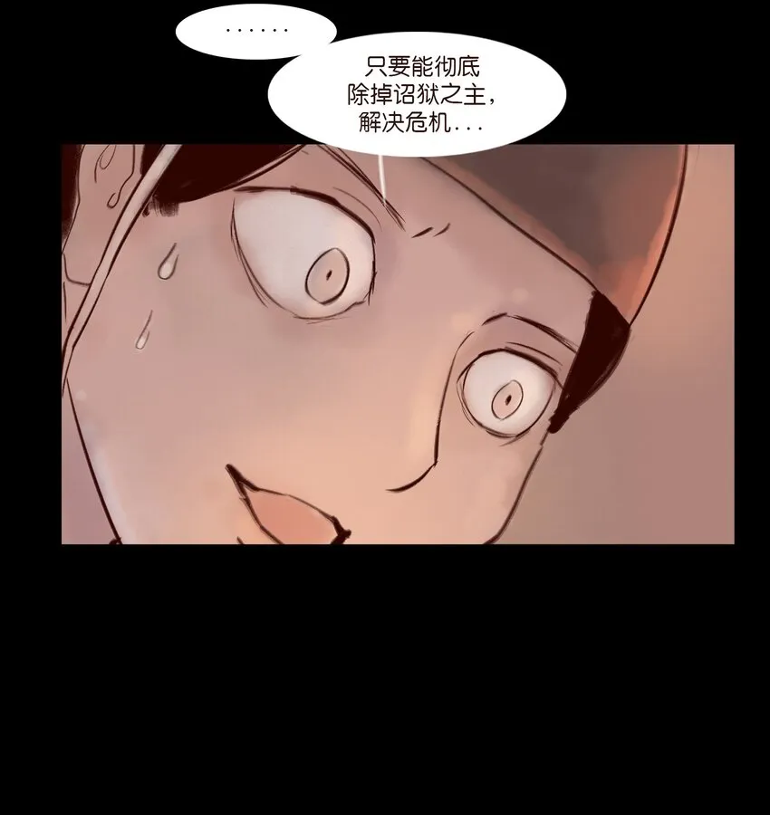 111 魔障 第8页