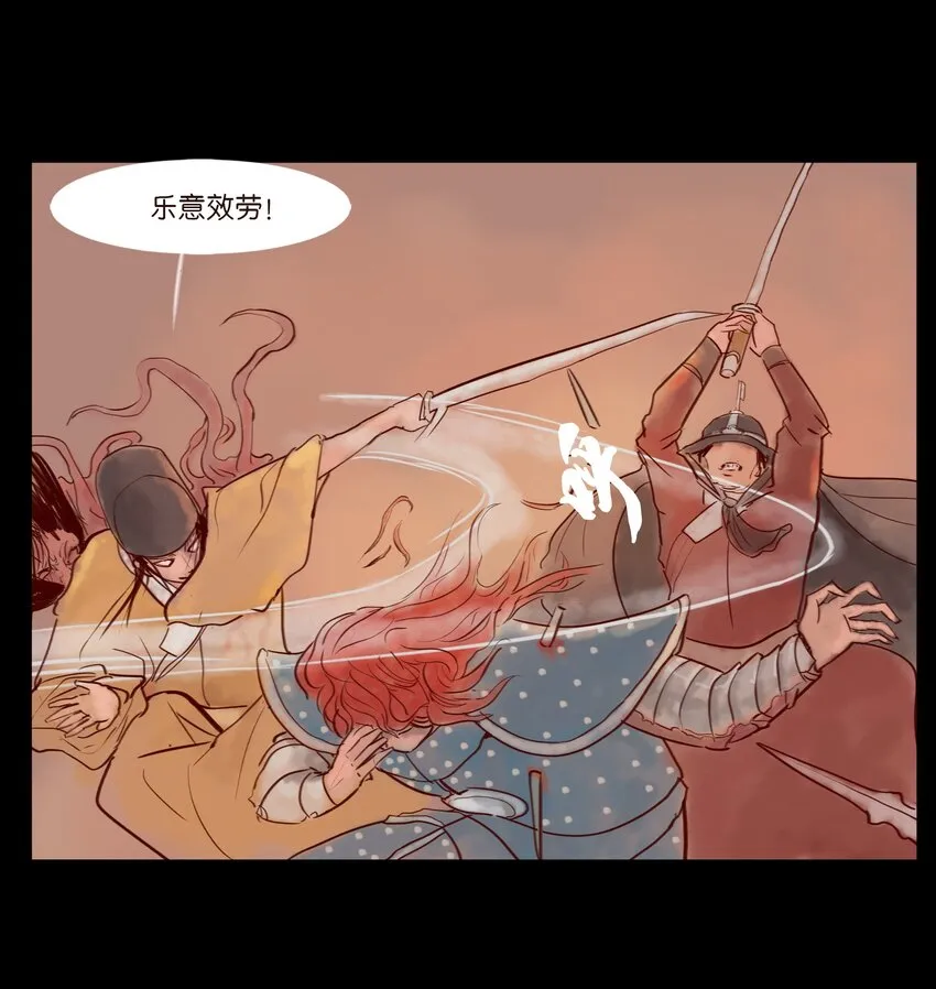 111 魔障 第30页