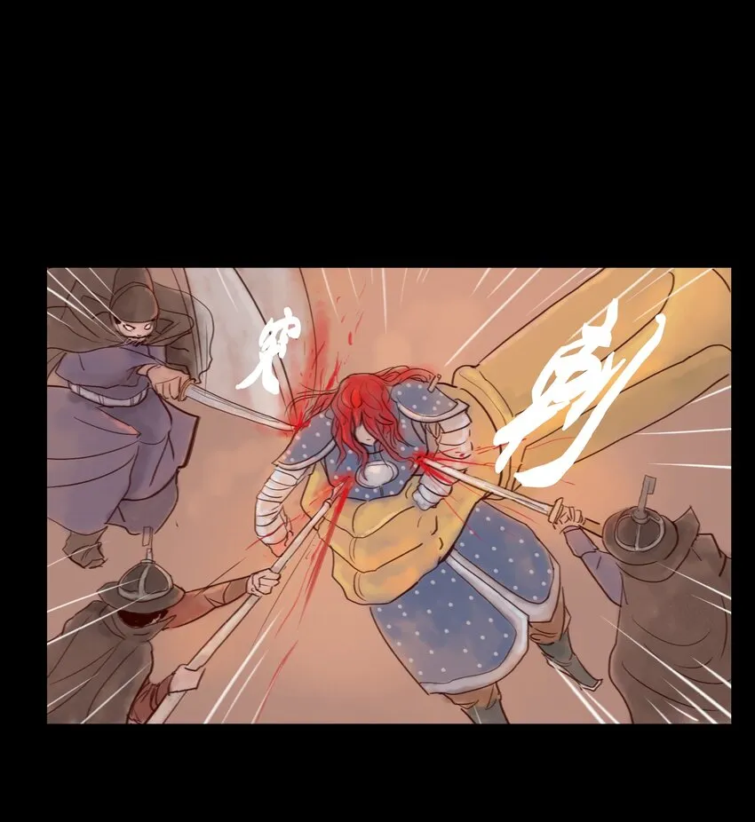 111 魔障 第37页