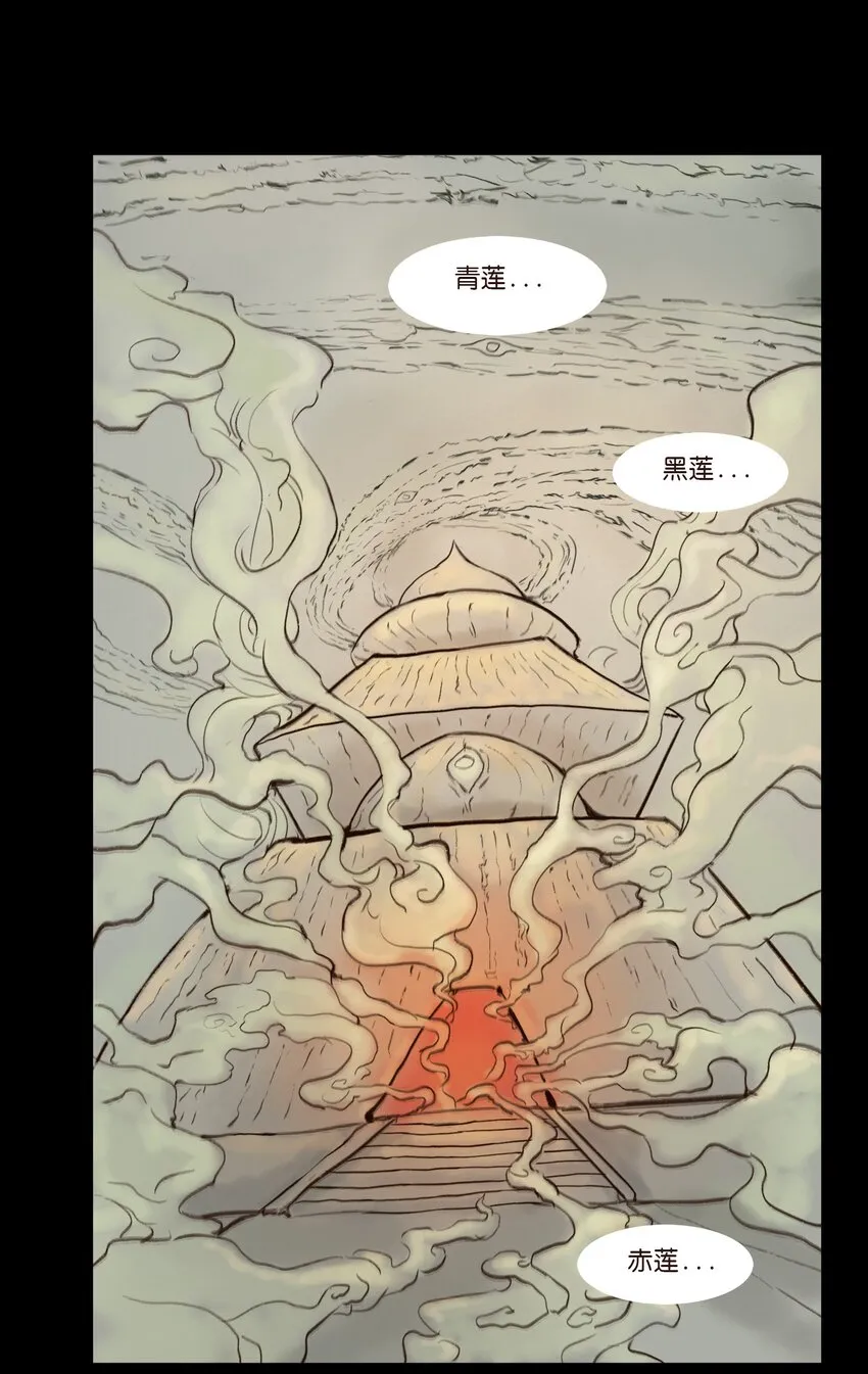 110 六畜 第3页