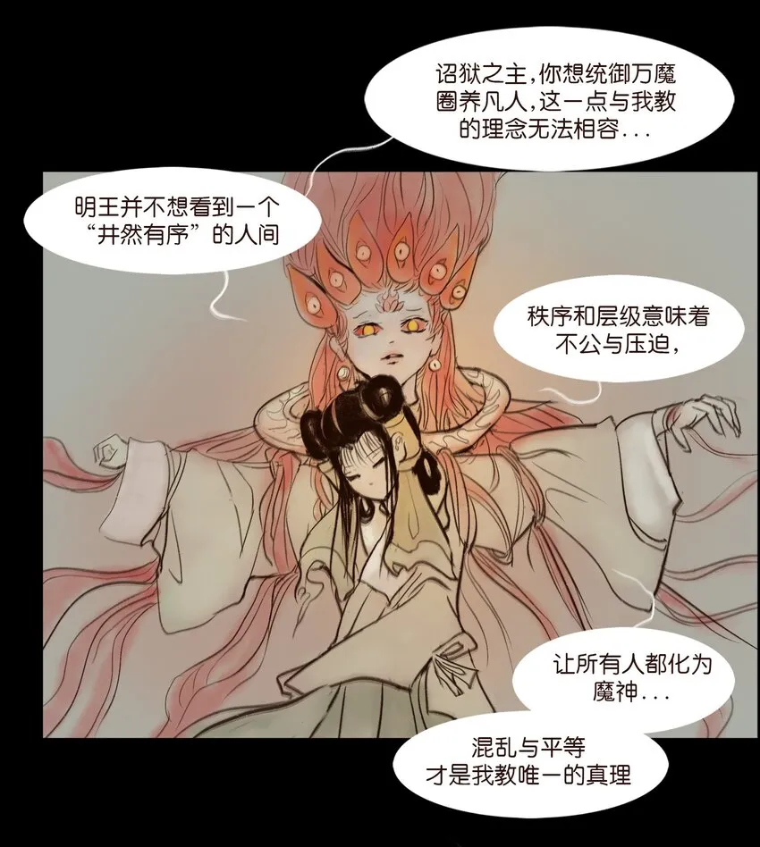 110 六畜 第6页