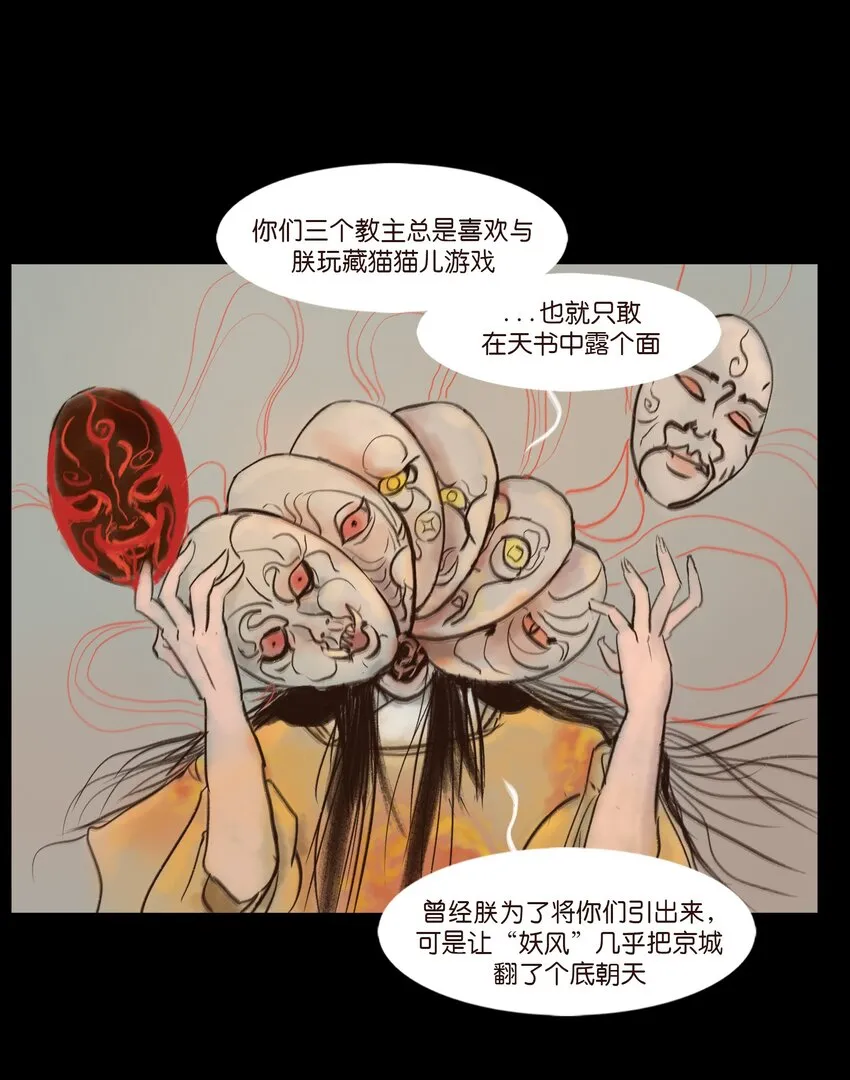 110 六畜 第8页