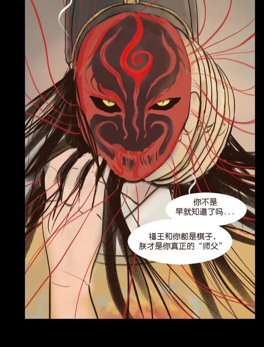 110 六畜 第10页