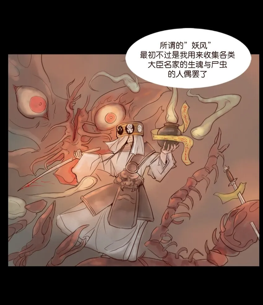 110 六畜 第11页