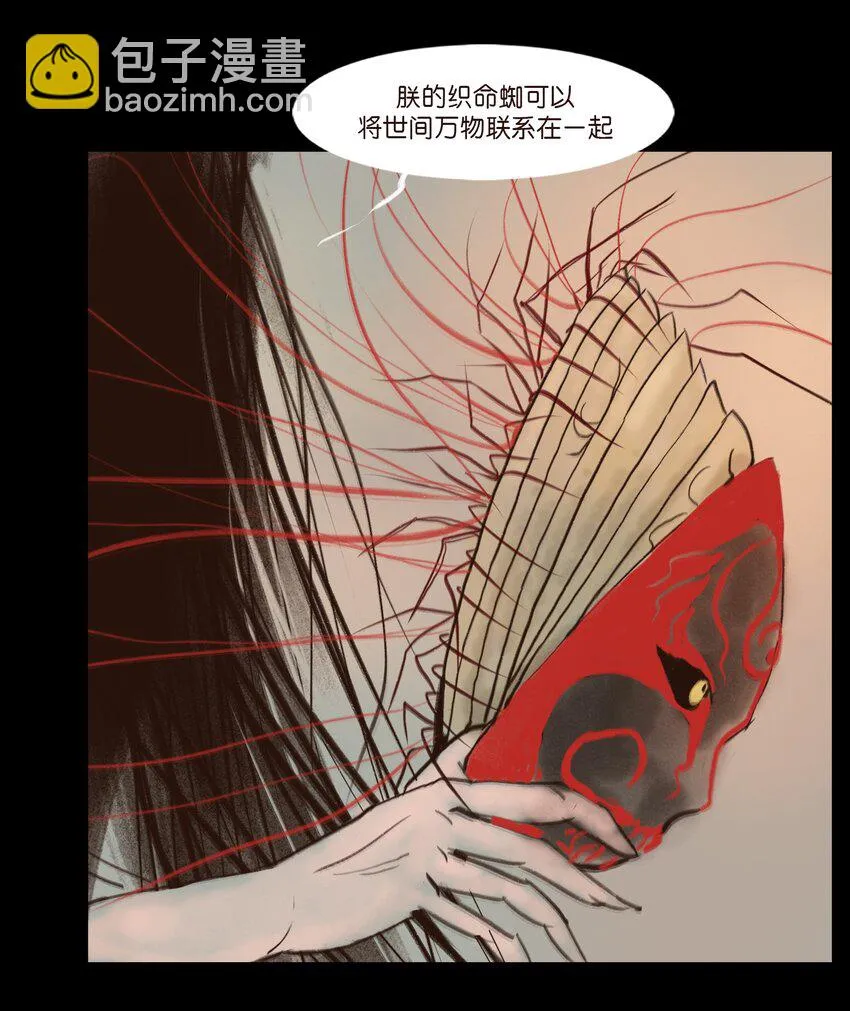 110 六畜 第12页