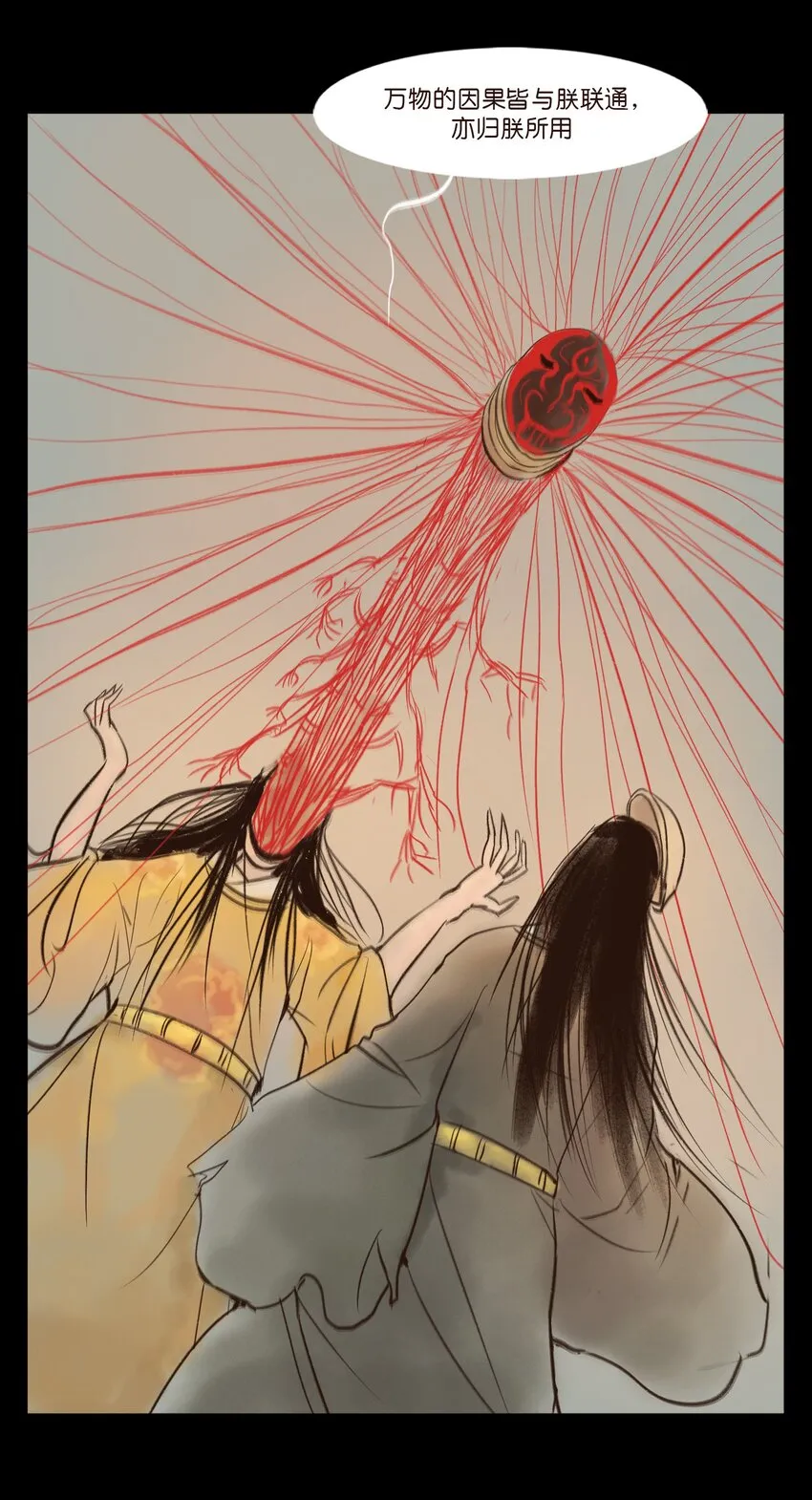 110 六畜 第13页