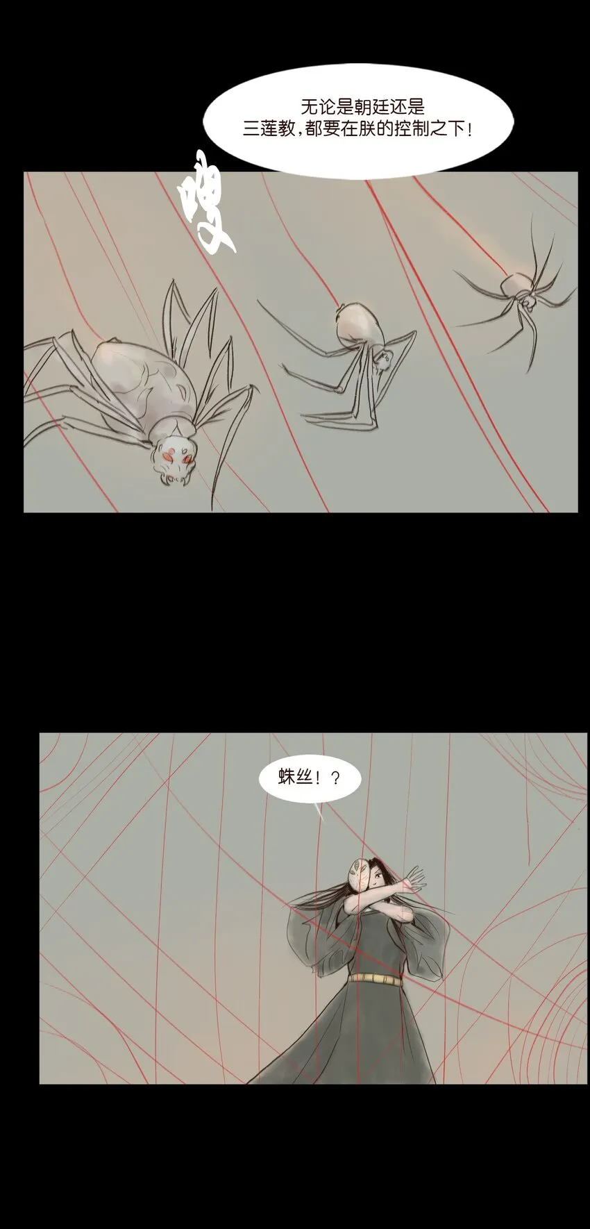 110 六畜 第14页