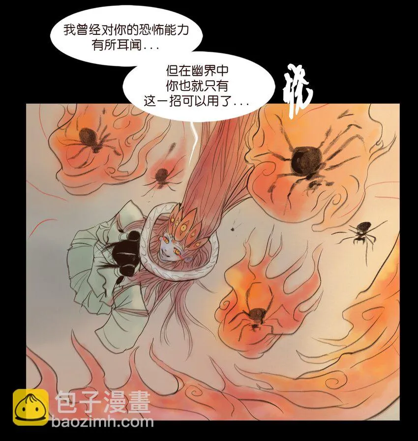 110 六畜 第17页