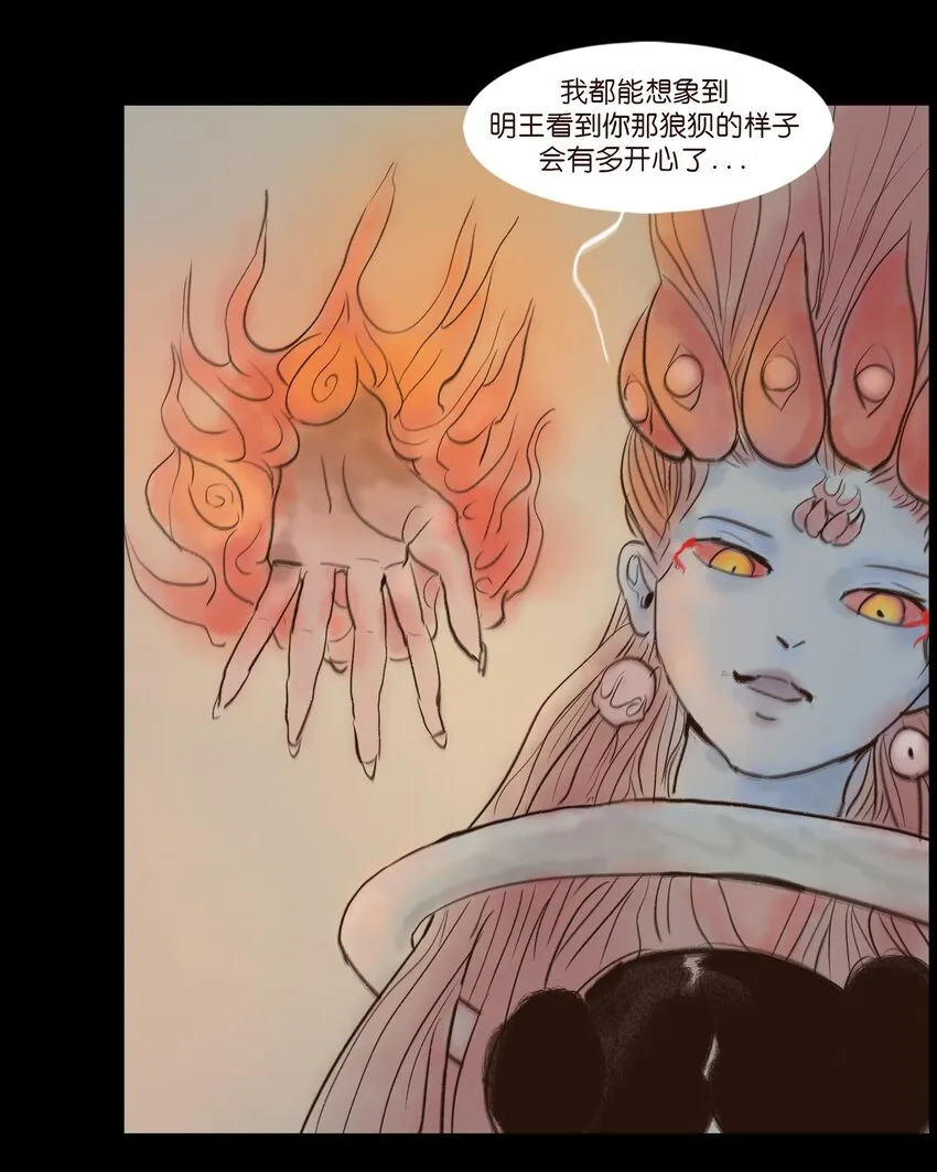 110 六畜 第20页