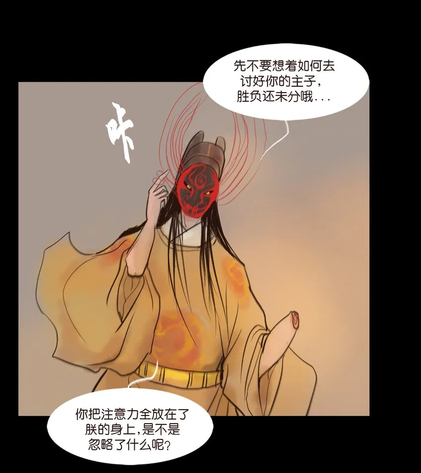 110 六畜 第22页