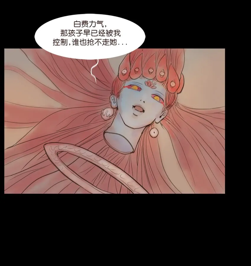 110 六畜 第24页
