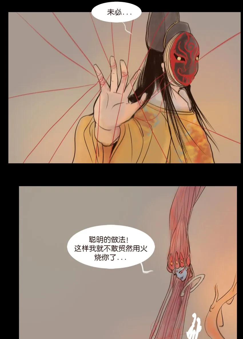 110 六畜 第25页