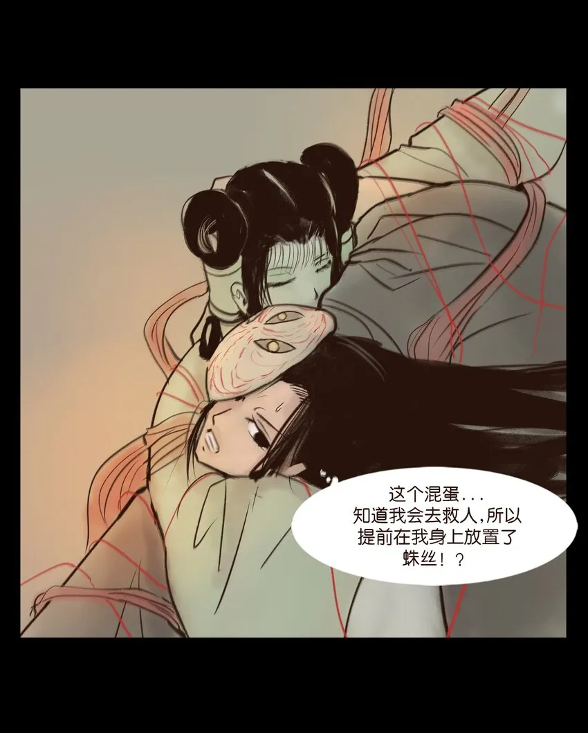 110 六畜 第27页