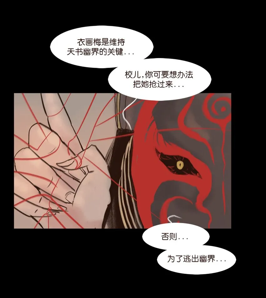 110 六畜 第28页