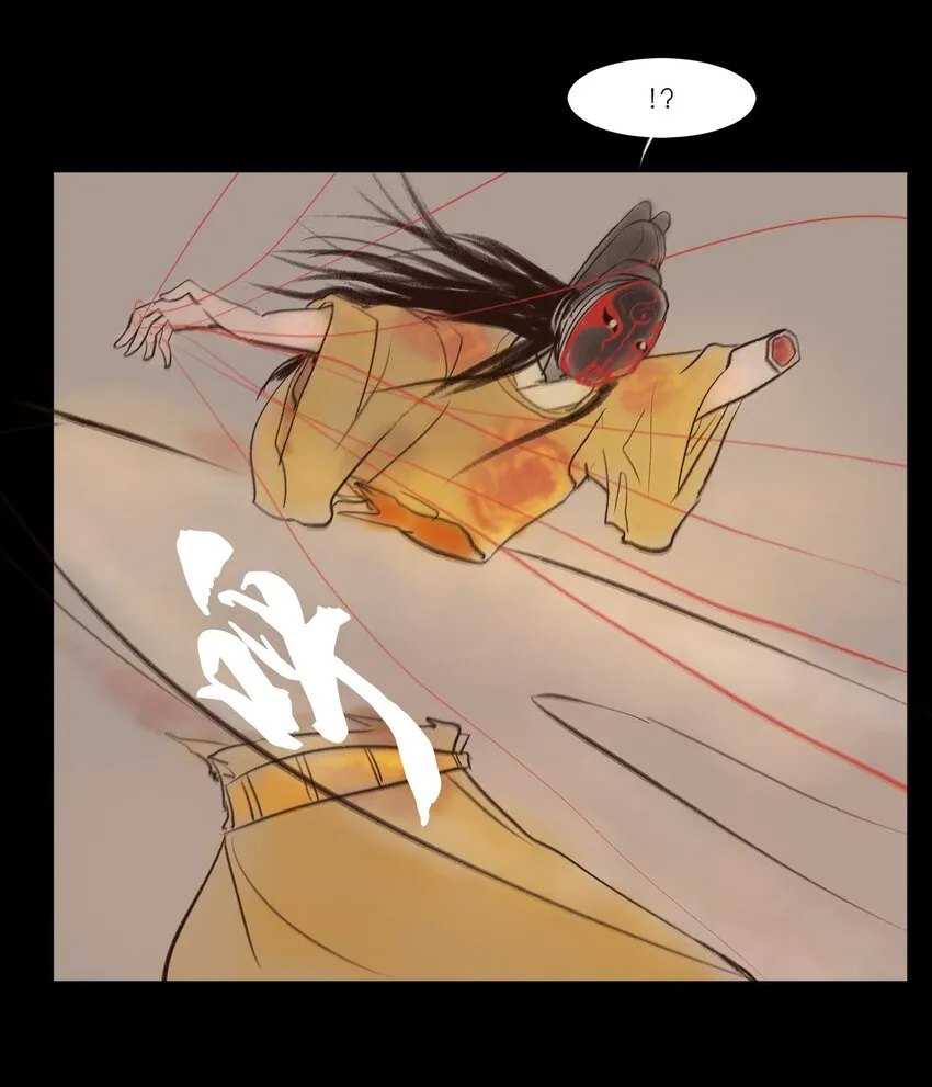 110 六畜 第30页