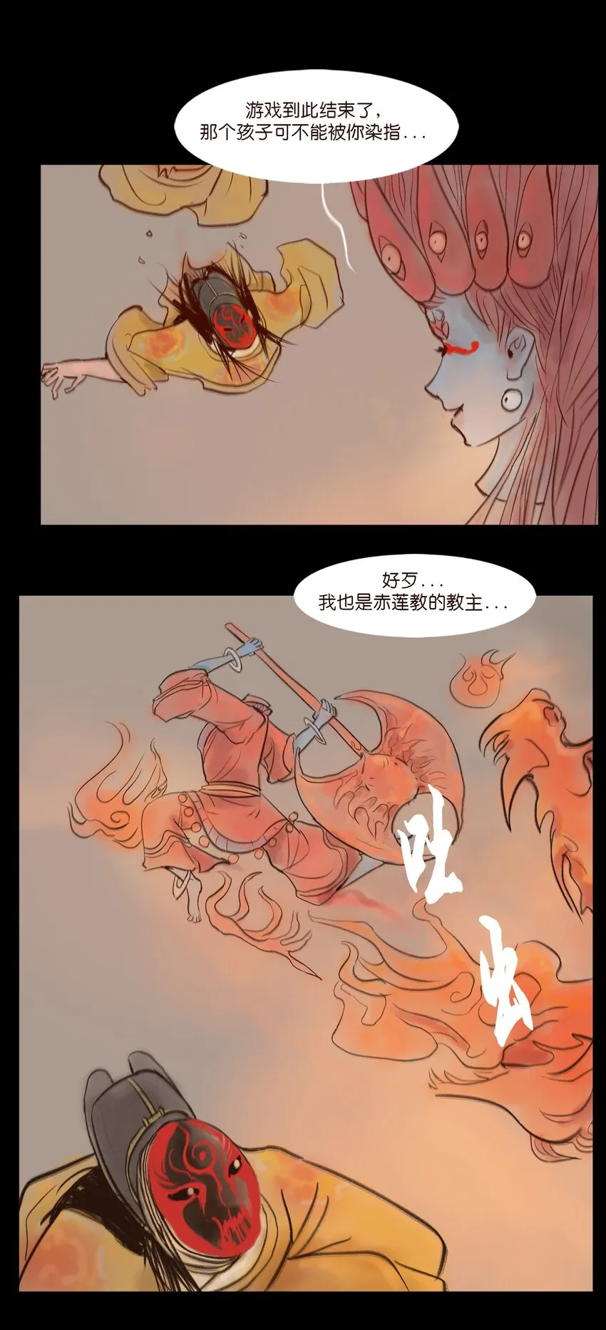 110 六畜 第31页