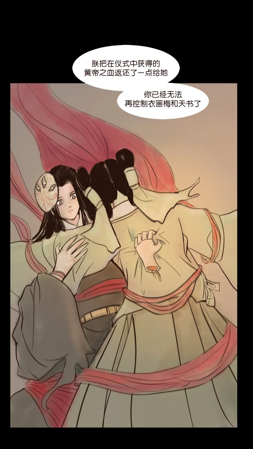 110 六畜 第37页