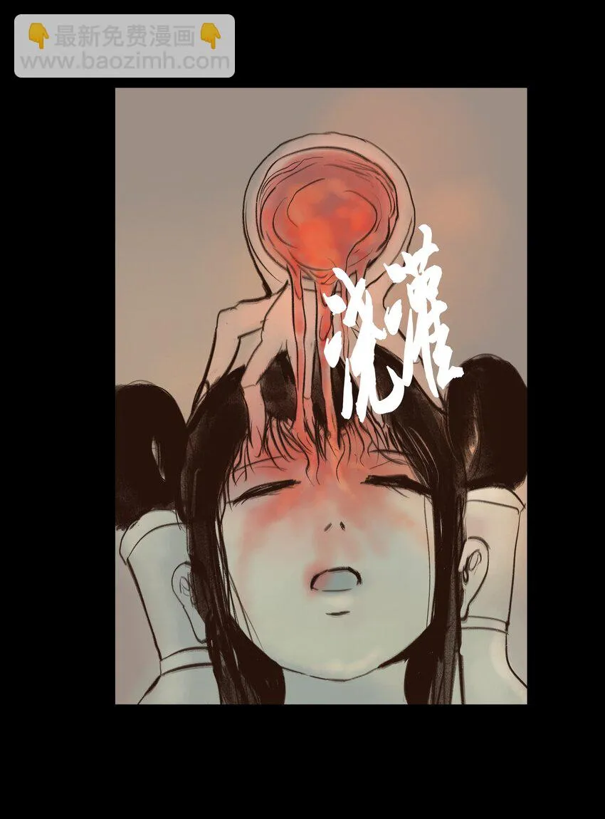110 六畜 第39页