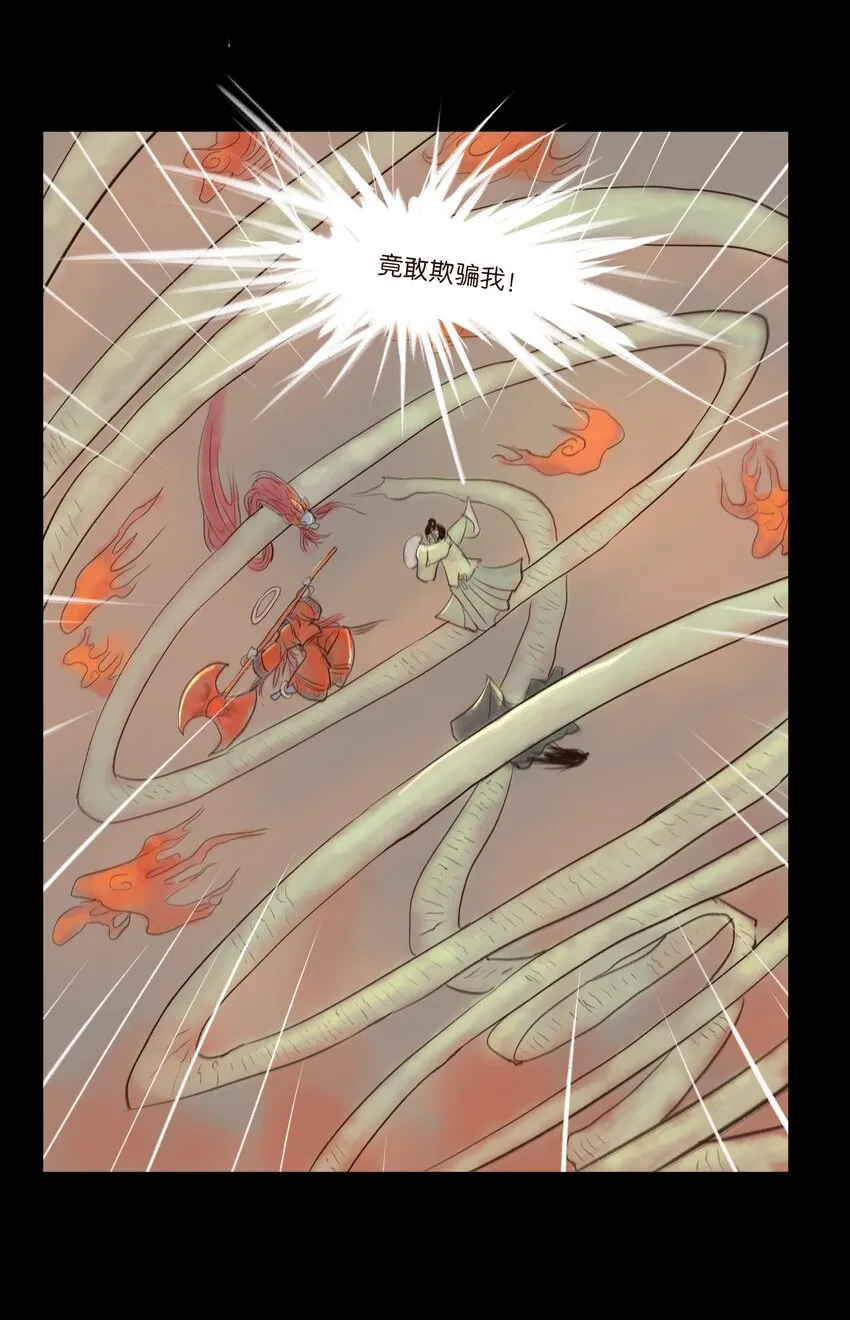 110 六畜 第42页
