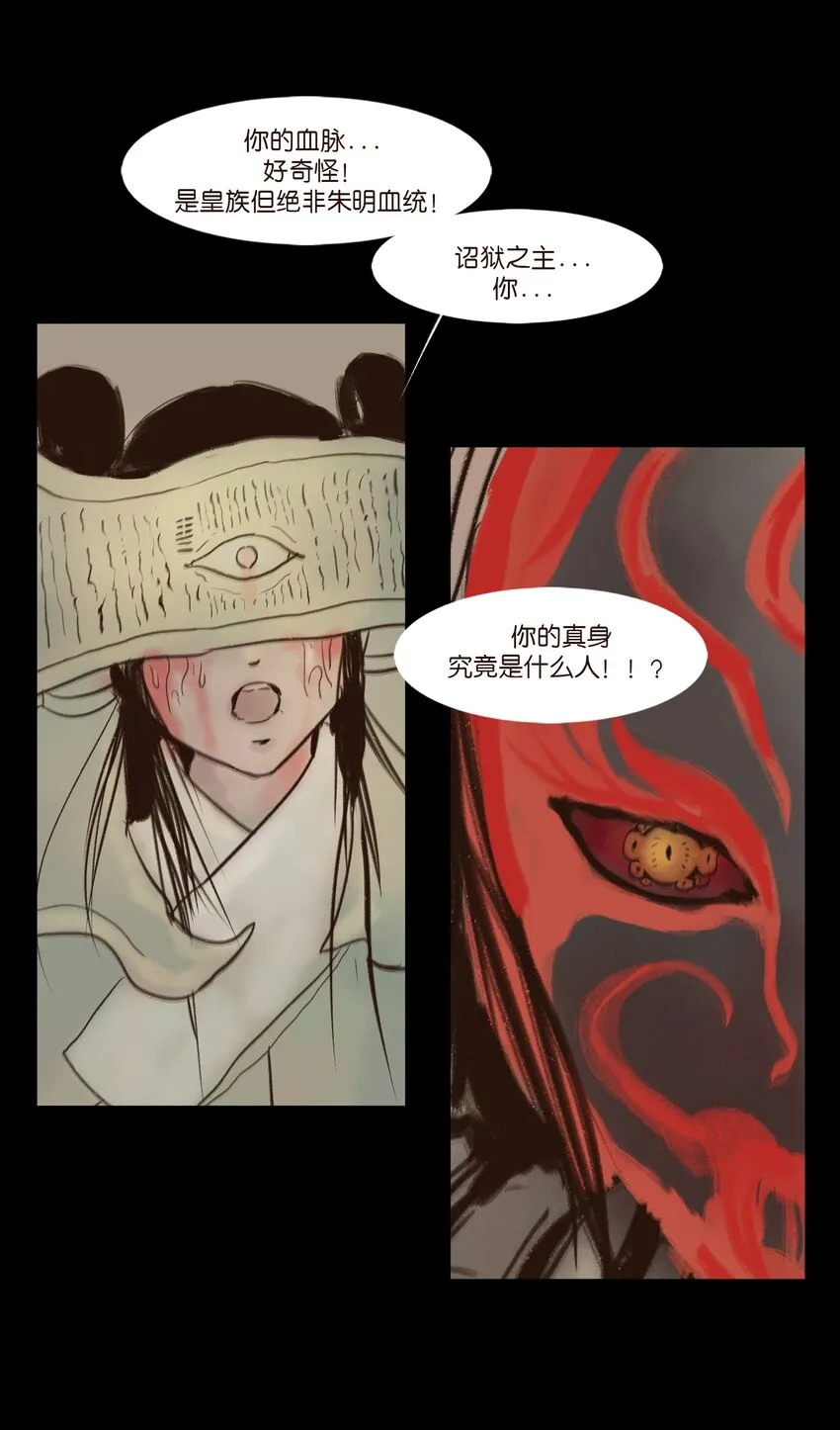 110 六畜 第52页