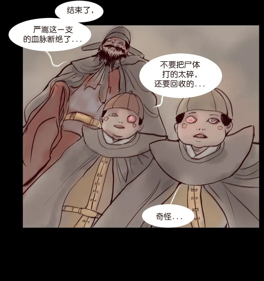 109 逃兵 第16页