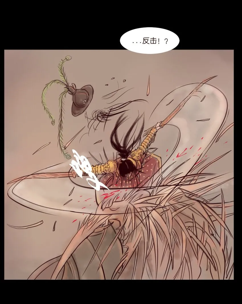 109 逃兵 第18页