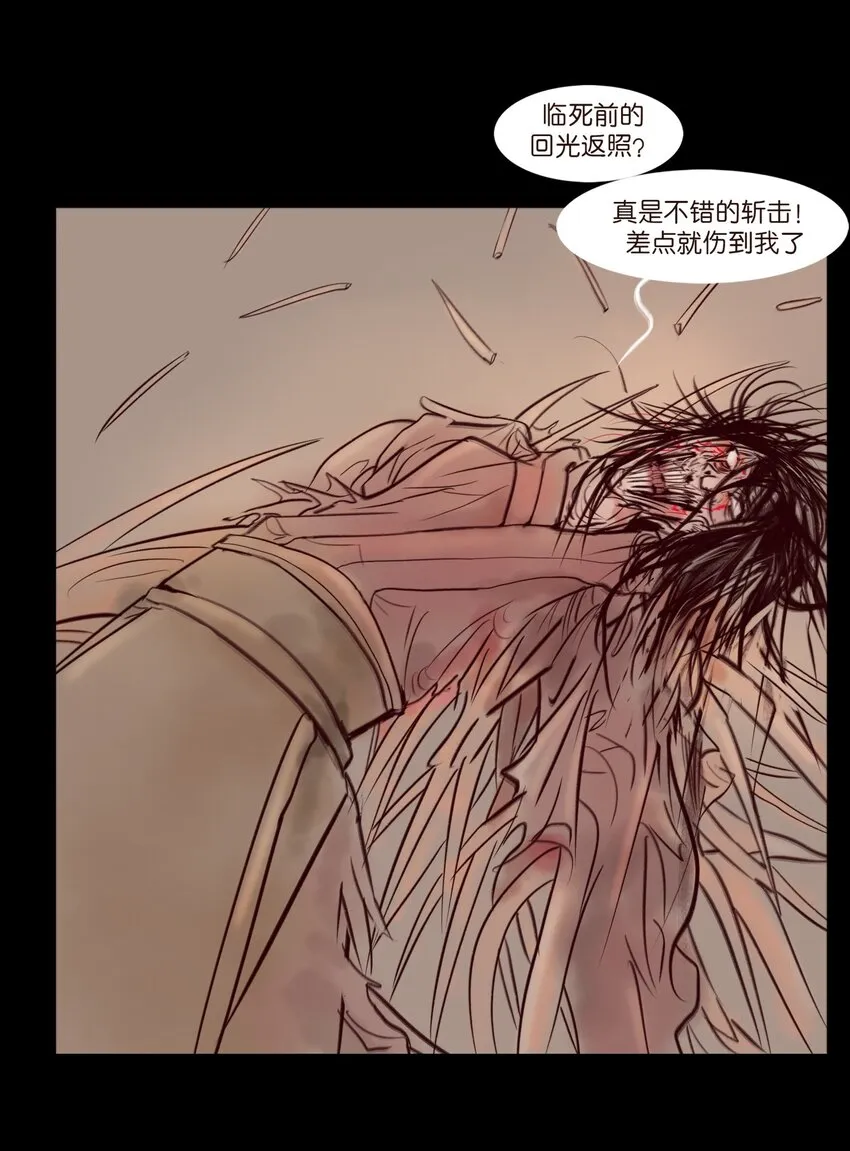 109 逃兵 第19页