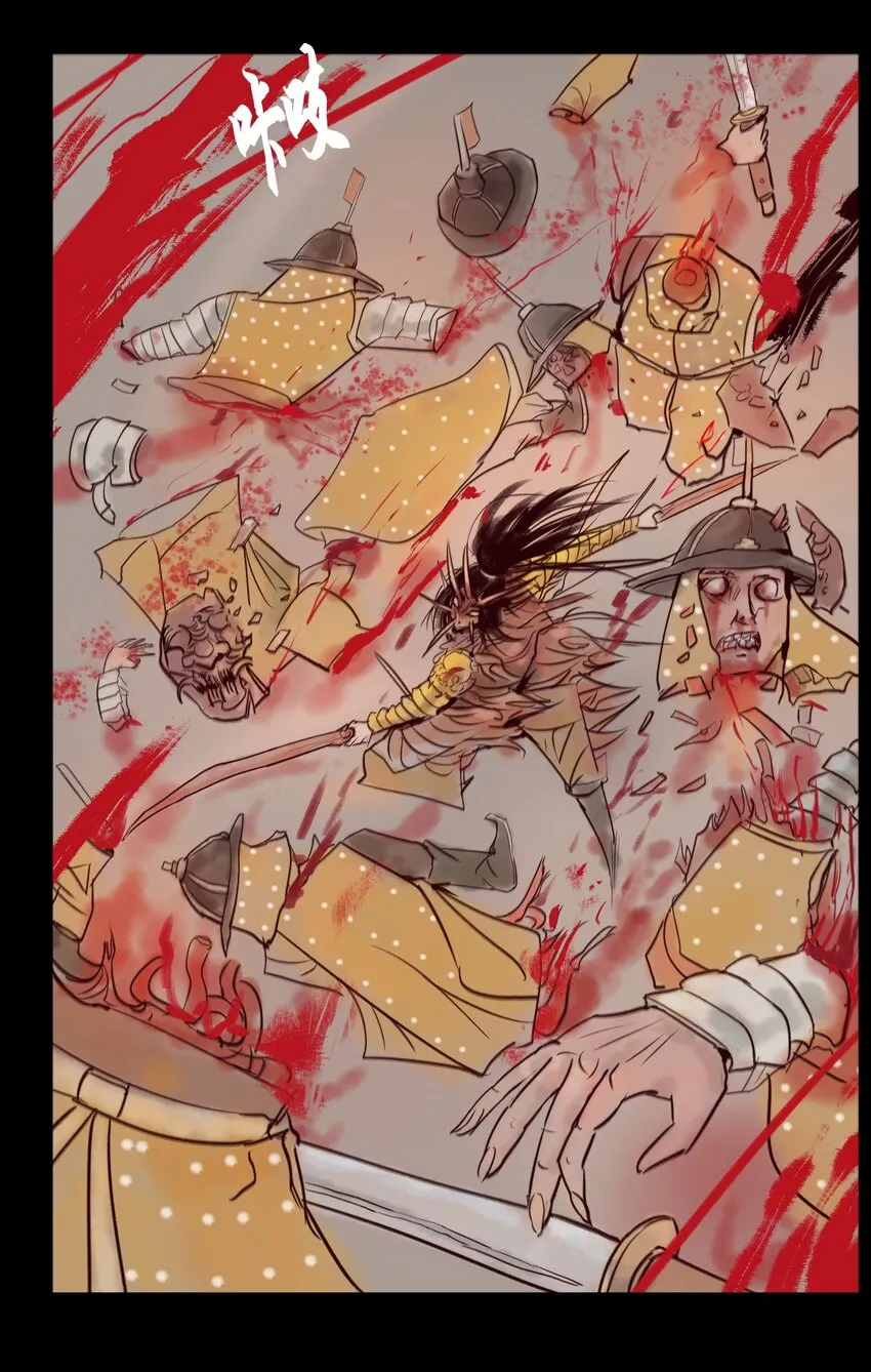 109 逃兵 第28页