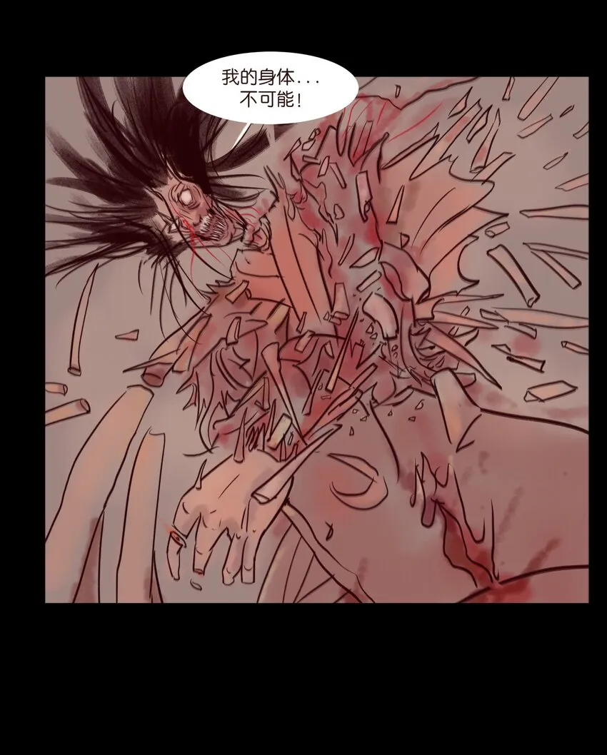109 逃兵 第36页
