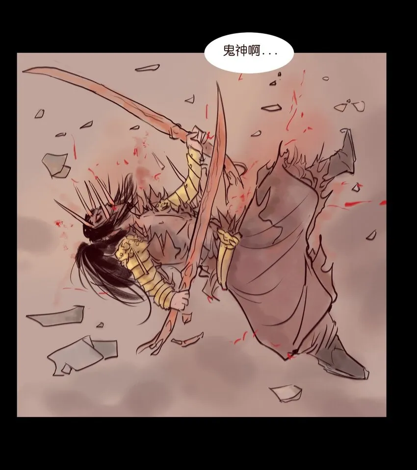 109 逃兵 第45页