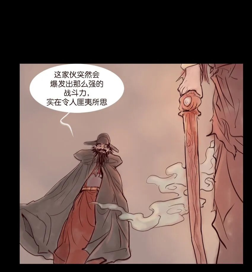 109 逃兵 第51页
