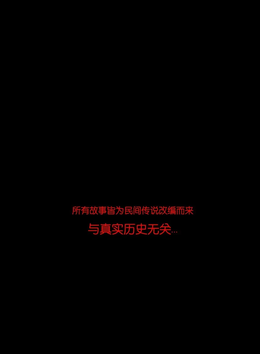 109 逃兵 第57页