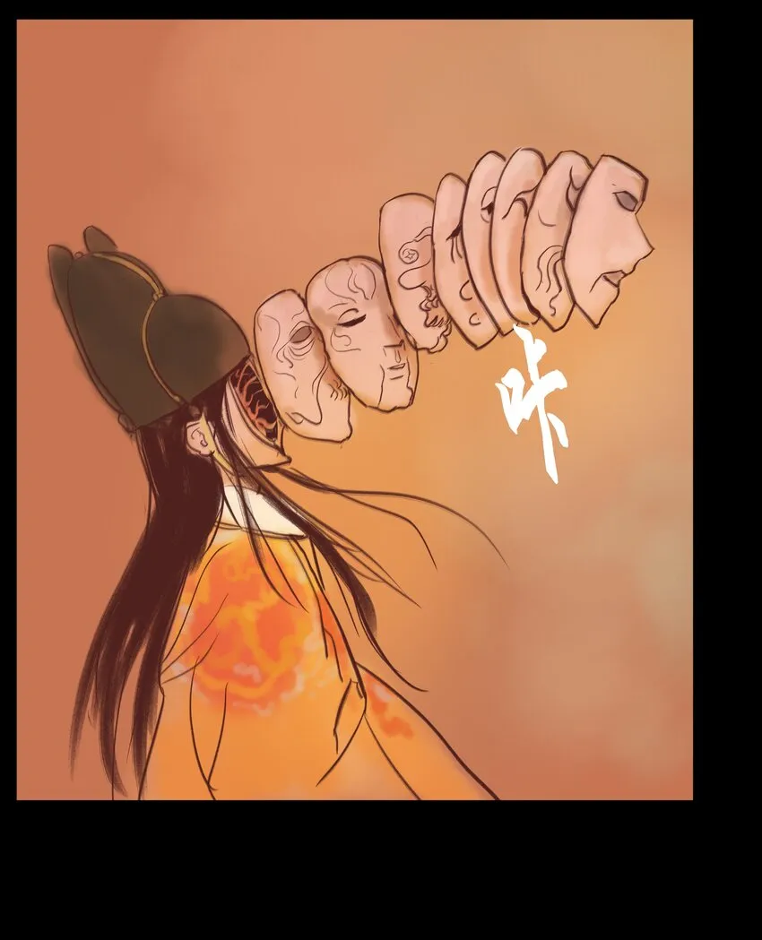 108 血舞 第27页