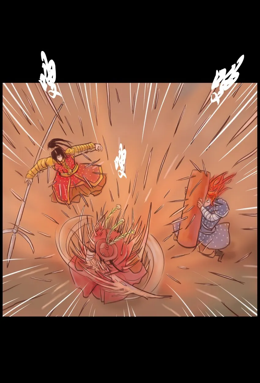 108 血舞 第48页