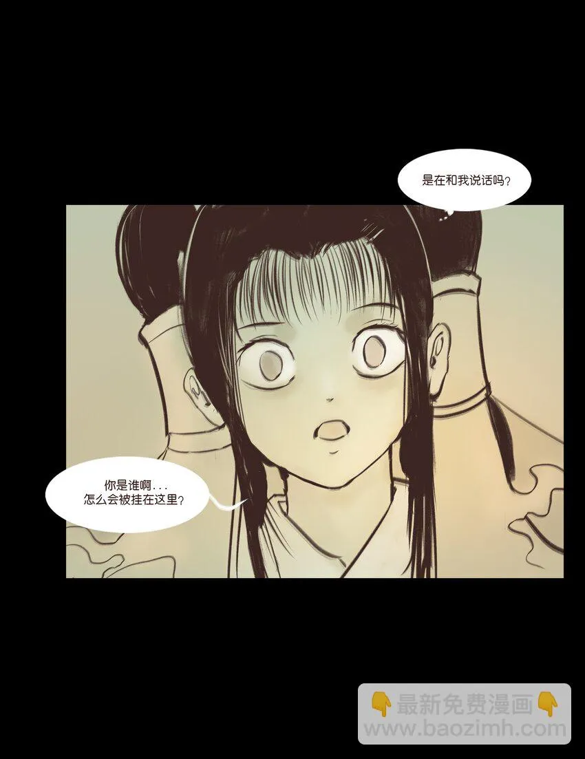 107 红莲 第22页