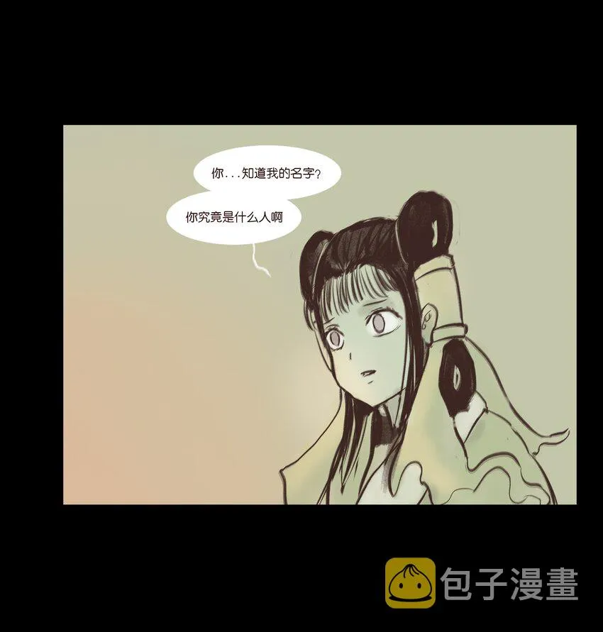 107 红莲 第31页