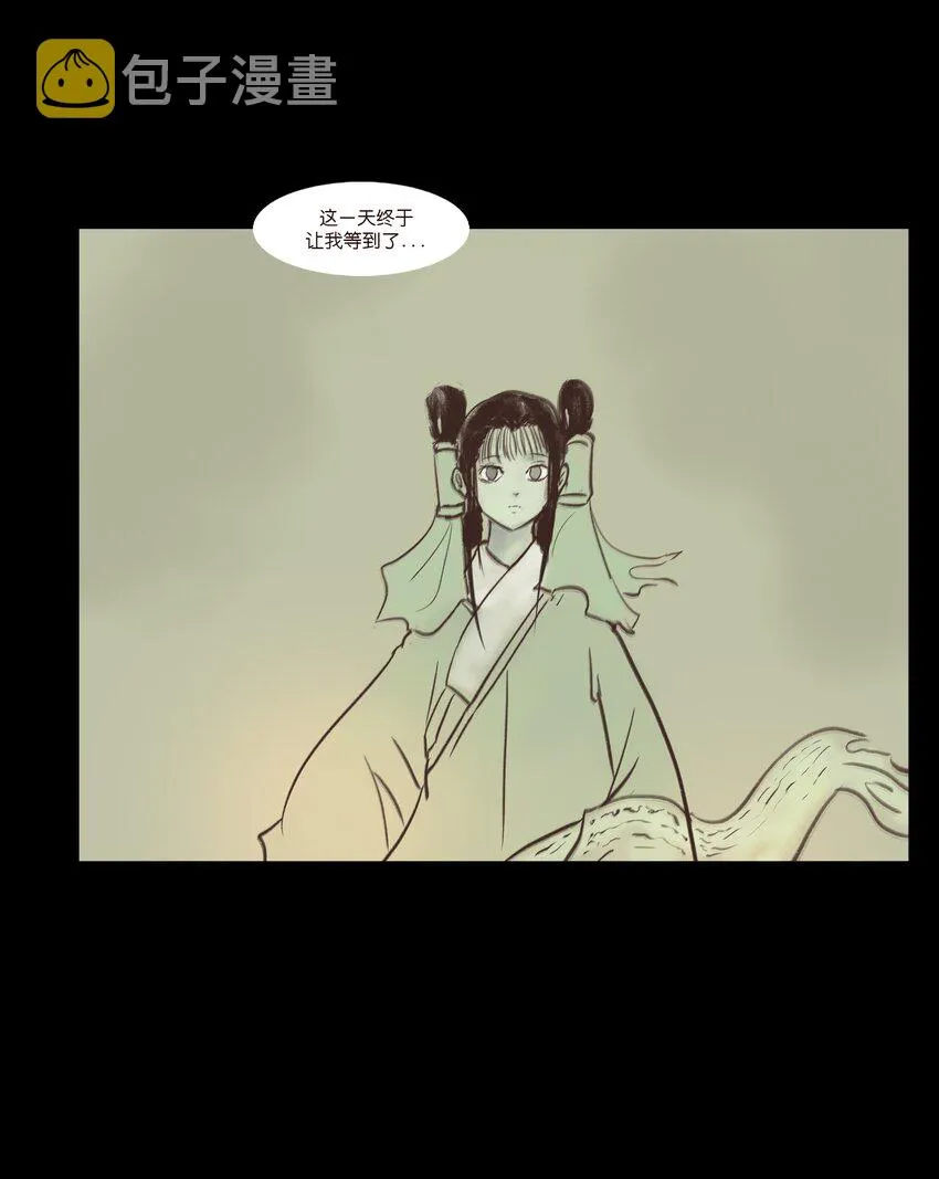 107 红莲 第35页