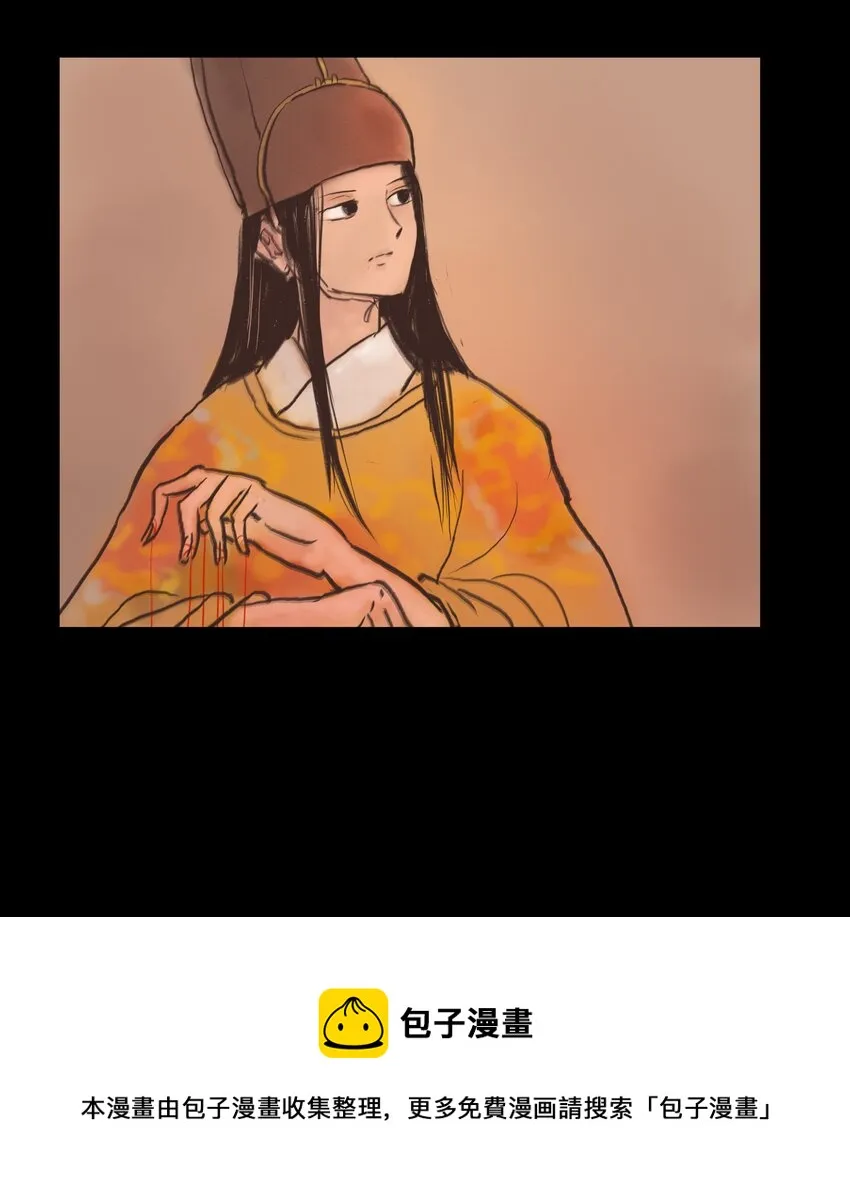 107 红莲 第41页