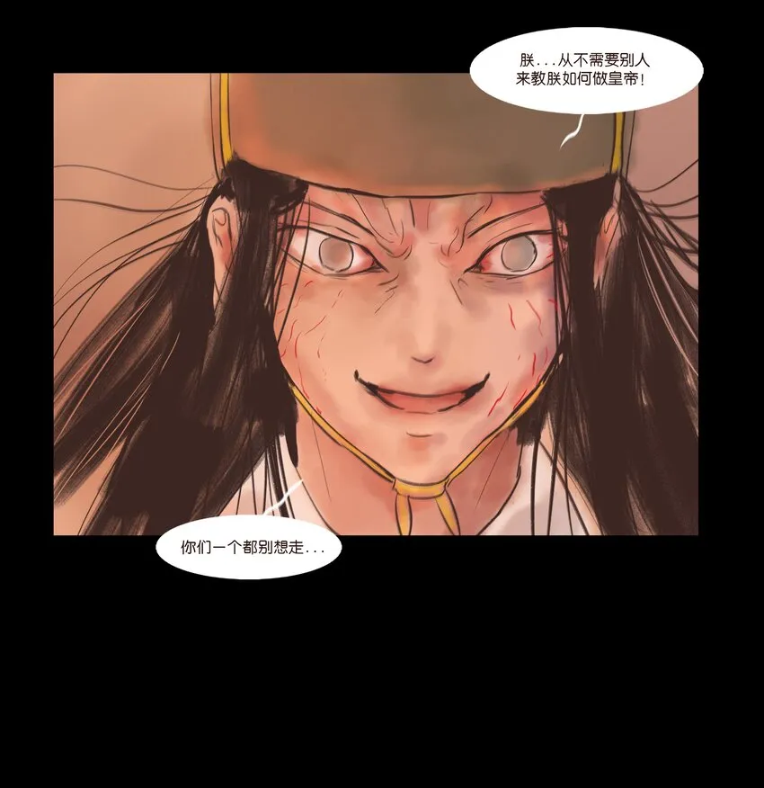 107 红莲 第58页