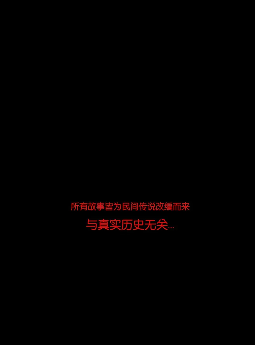 107 红莲 第59页