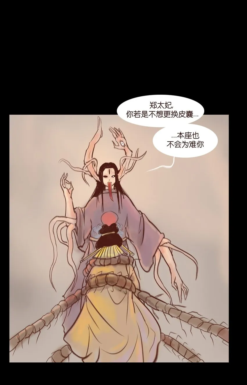 106 还童 第3页