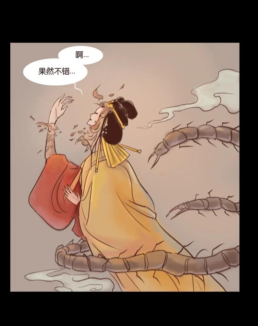 106 还童 第6页