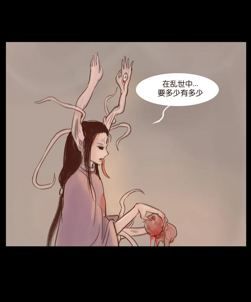 106 还童 第8页