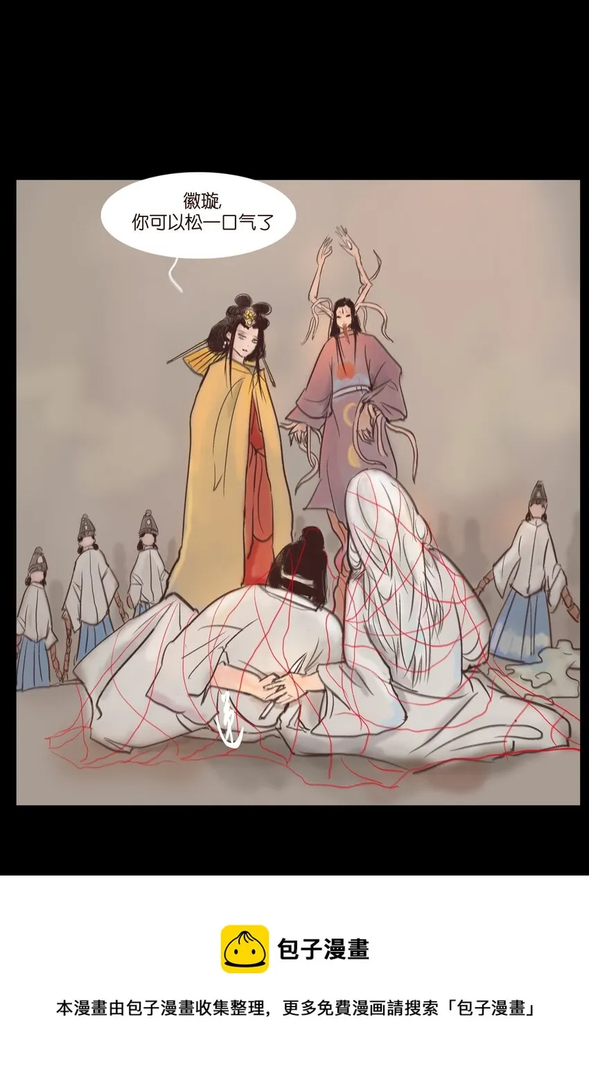 106 还童 第9页