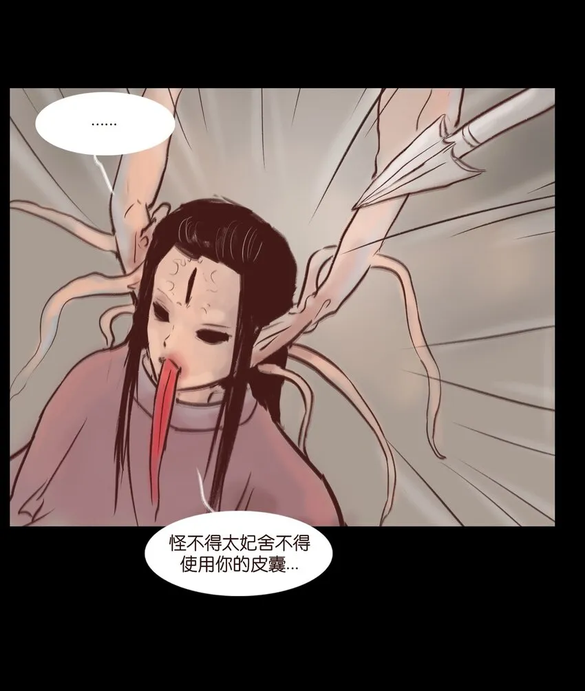 106 还童 第12页