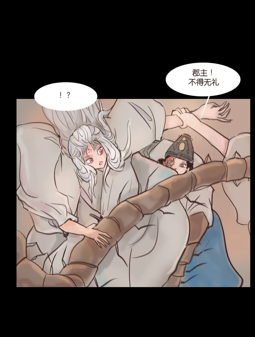 106 还童 第14页