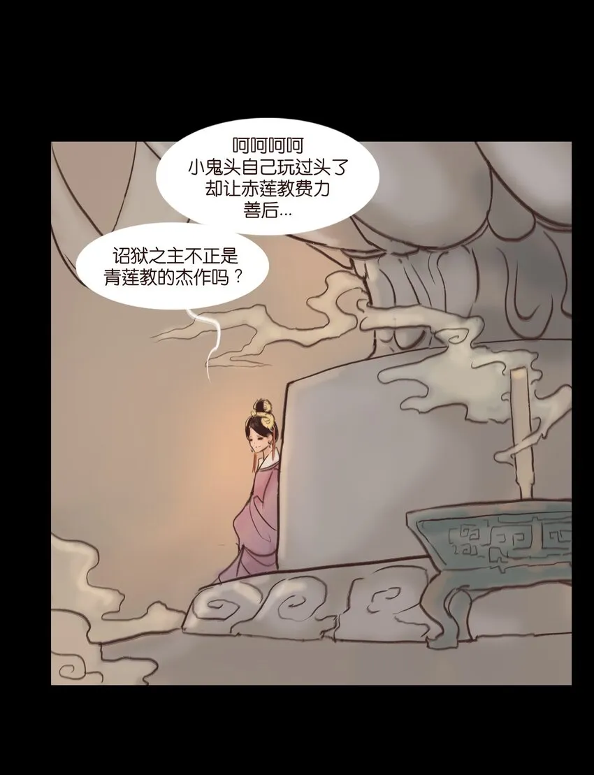 106 还童 第20页